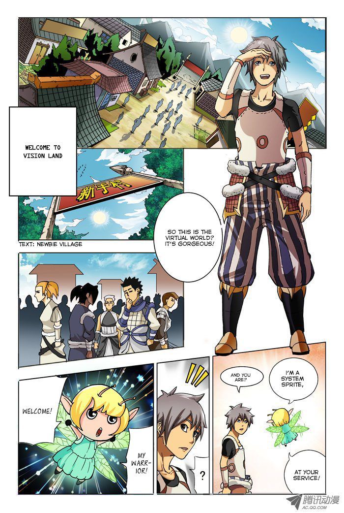 Exoskull Rei Chapter 1 page 2