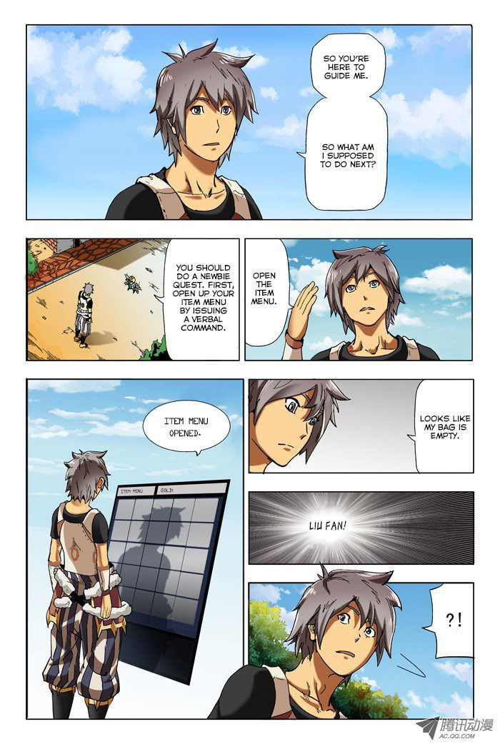 Exoskull Rei Chapter 1 page 3