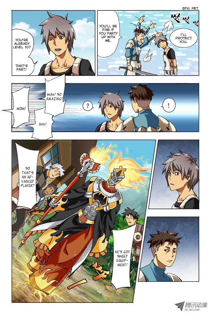 Exoskull Rei Chapter 1 page 5