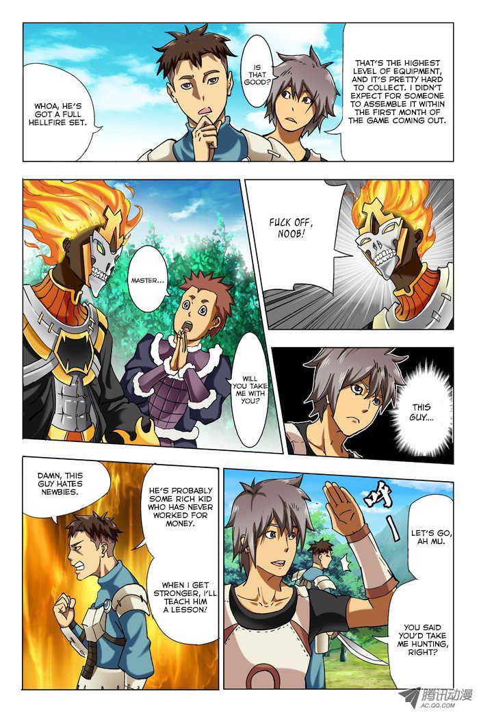 Exoskull Rei Chapter 1 page 6