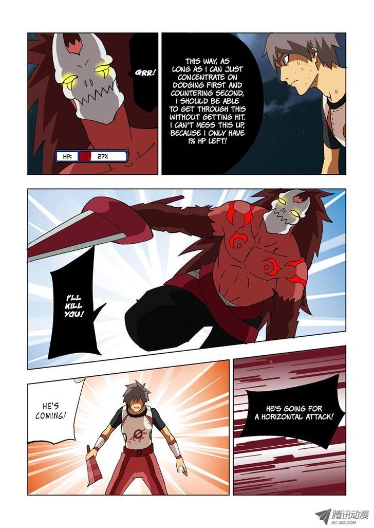 Exoskull Rei Chapter 10 page 3