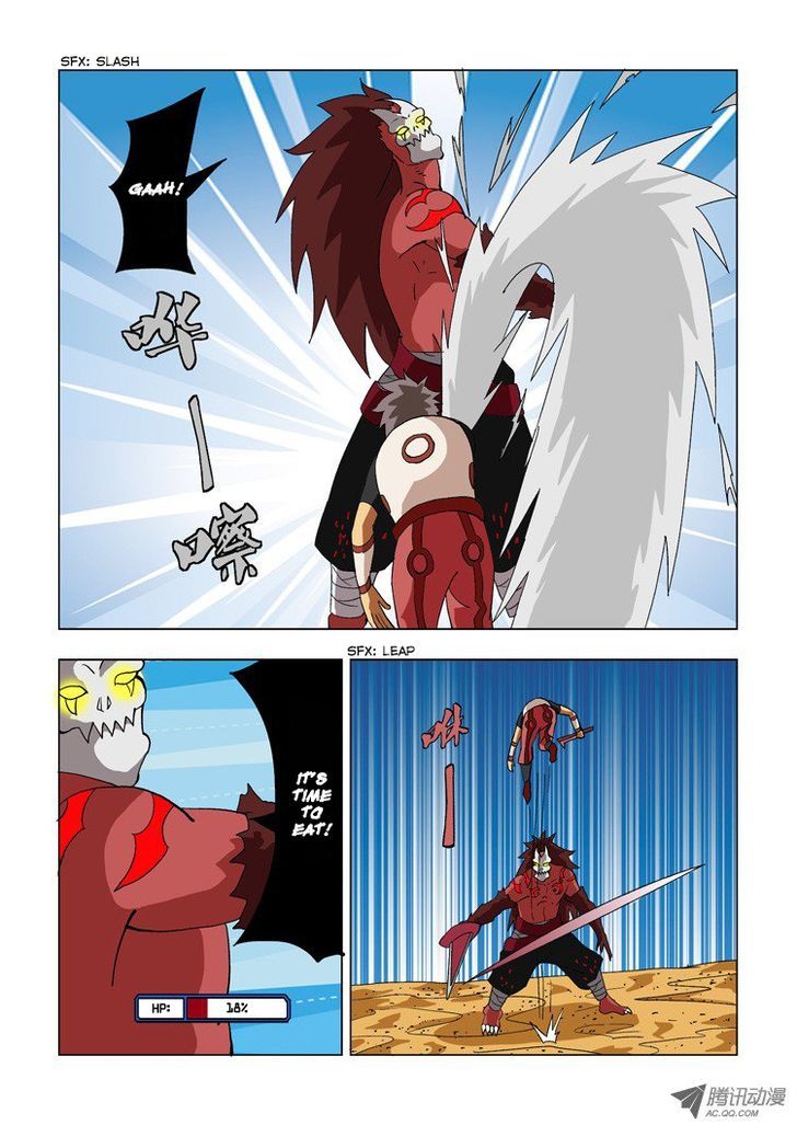 Exoskull Rei Chapter 10 page 5