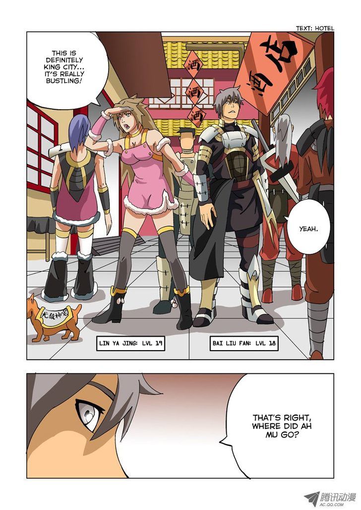 Exoskull Rei Chapter 11 page 2