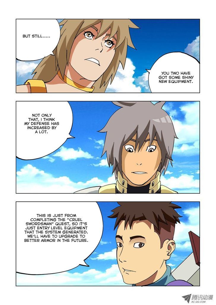 Exoskull Rei Chapter 11 page 4