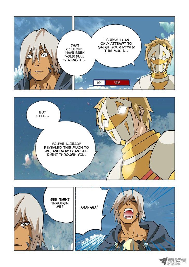 Exoskull Rei Chapter 12 page 6