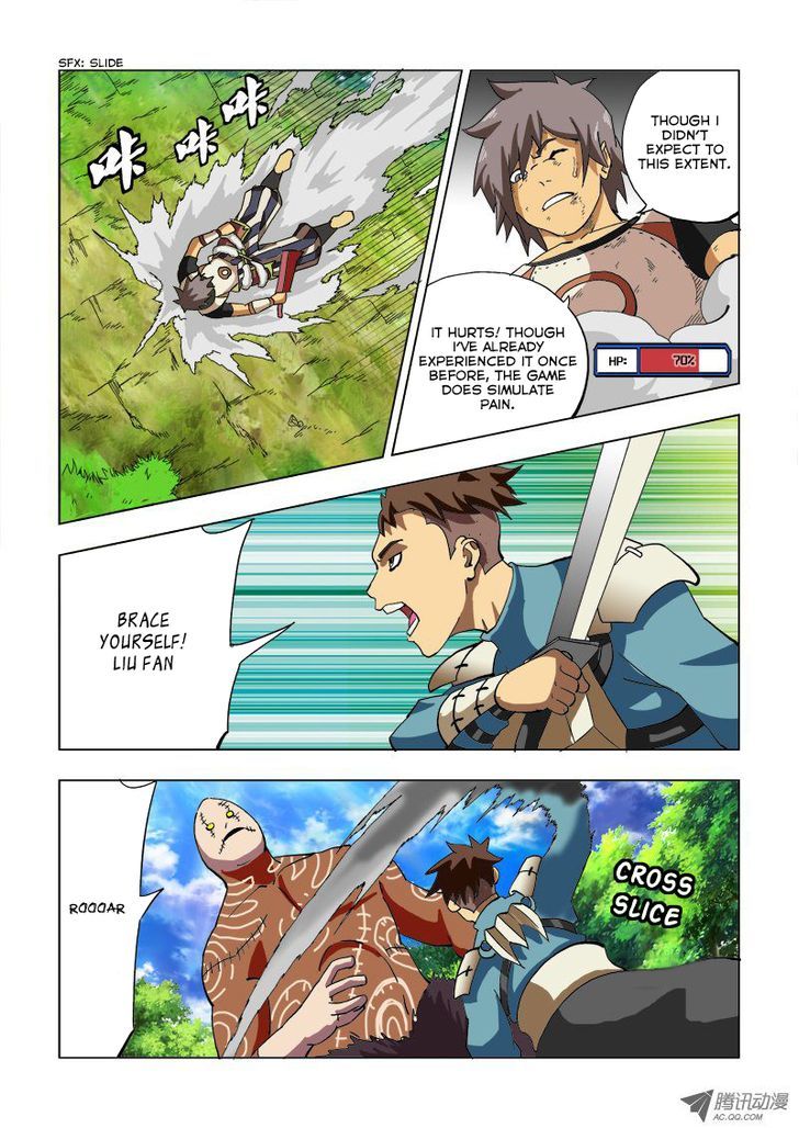 Exoskull Rei Chapter 2 page 2