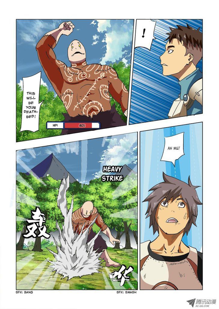 Exoskull Rei Chapter 2 page 3