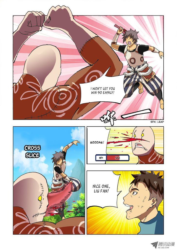 Exoskull Rei Chapter 2 page 5