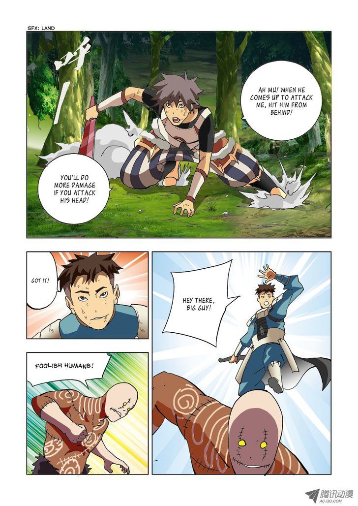 Exoskull Rei Chapter 2 page 6