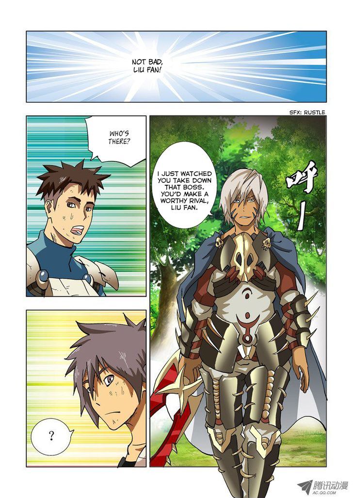 Exoskull Rei Chapter 3 page 2