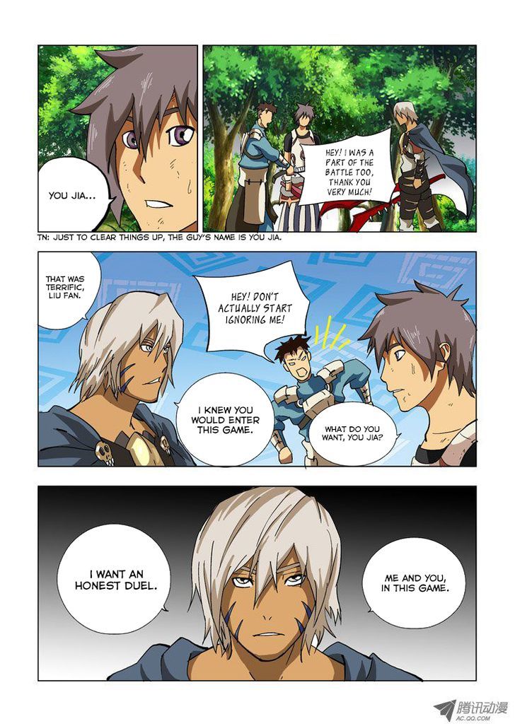 Exoskull Rei Chapter 3 page 3