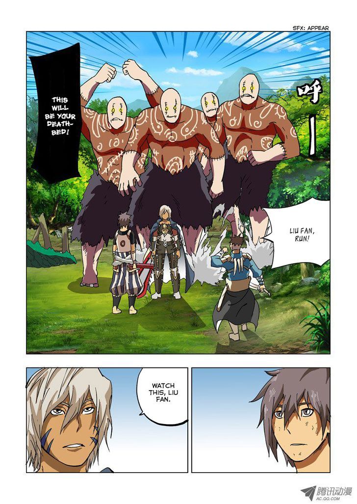Exoskull Rei Chapter 3 page 5