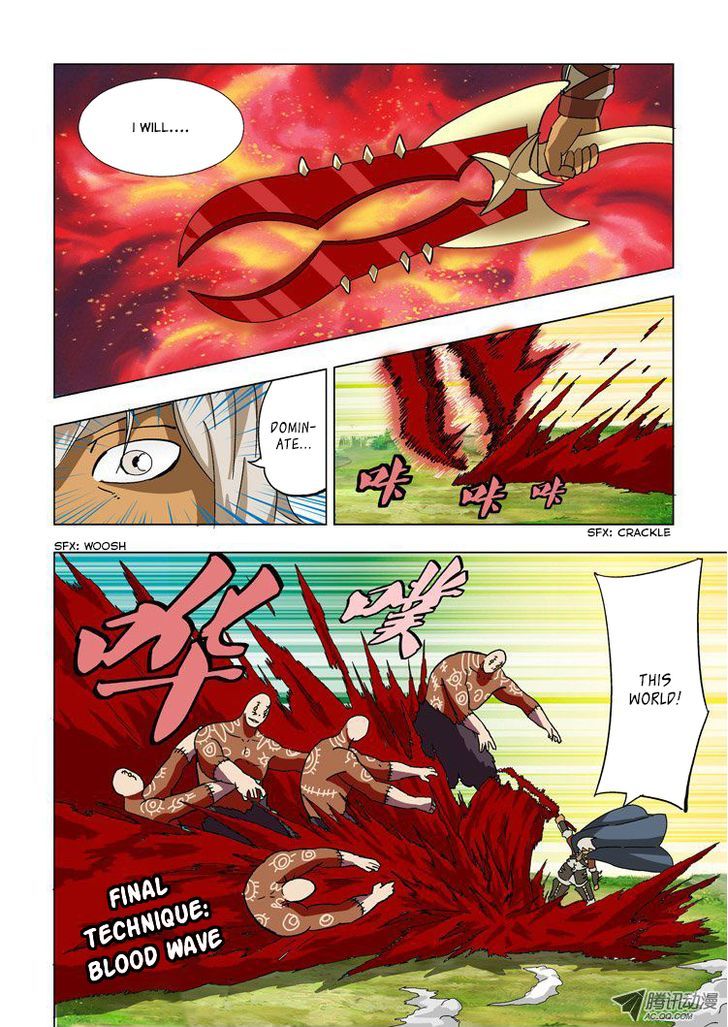 Exoskull Rei Chapter 3 page 6