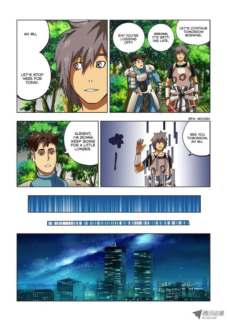 Exoskull Rei Chapter 4 page 2