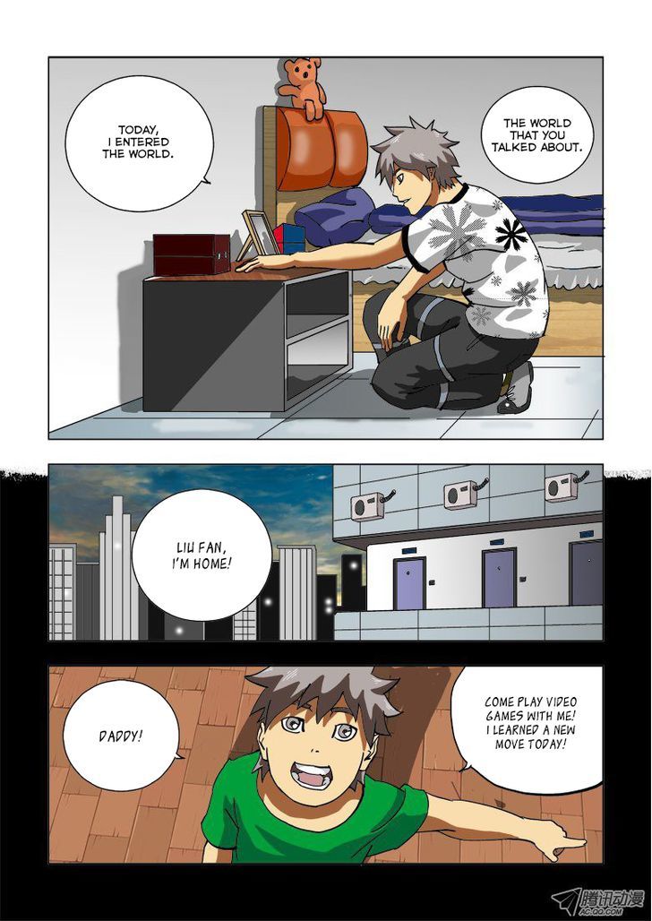 Exoskull Rei Chapter 4 page 6