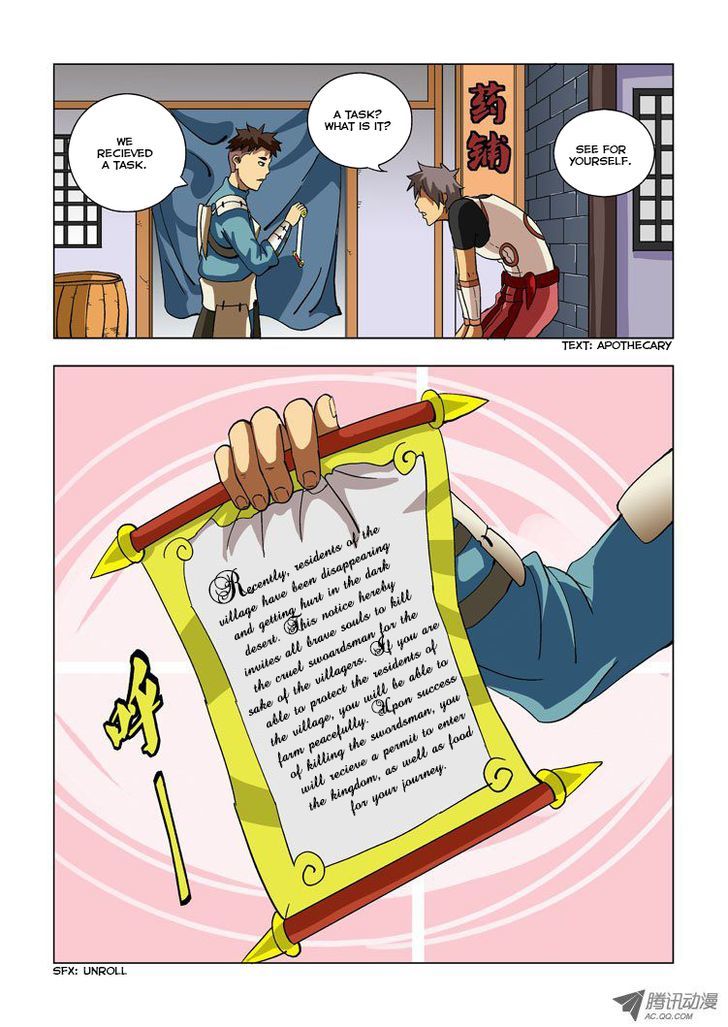Exoskull Rei Chapter 5 page 3