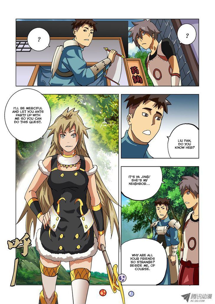 Exoskull Rei Chapter 5 page 5