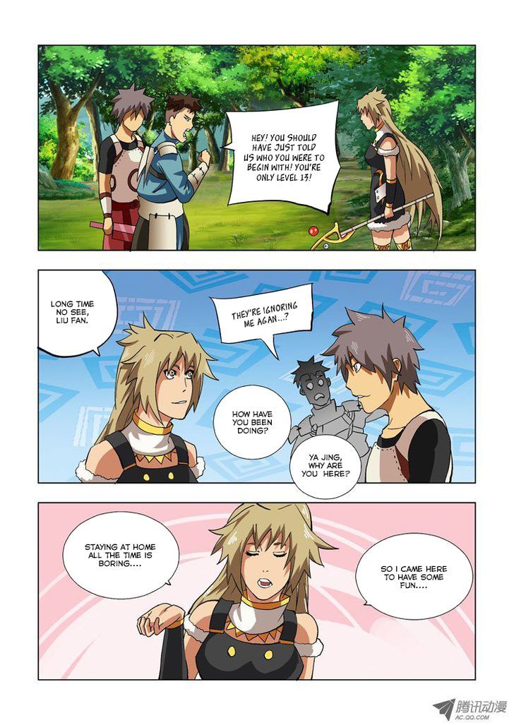 Exoskull Rei Chapter 5 page 6