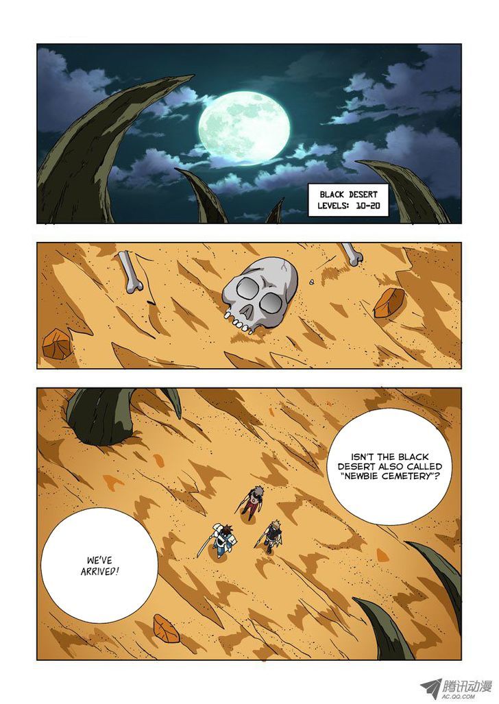 Exoskull Rei Chapter 6 page 2