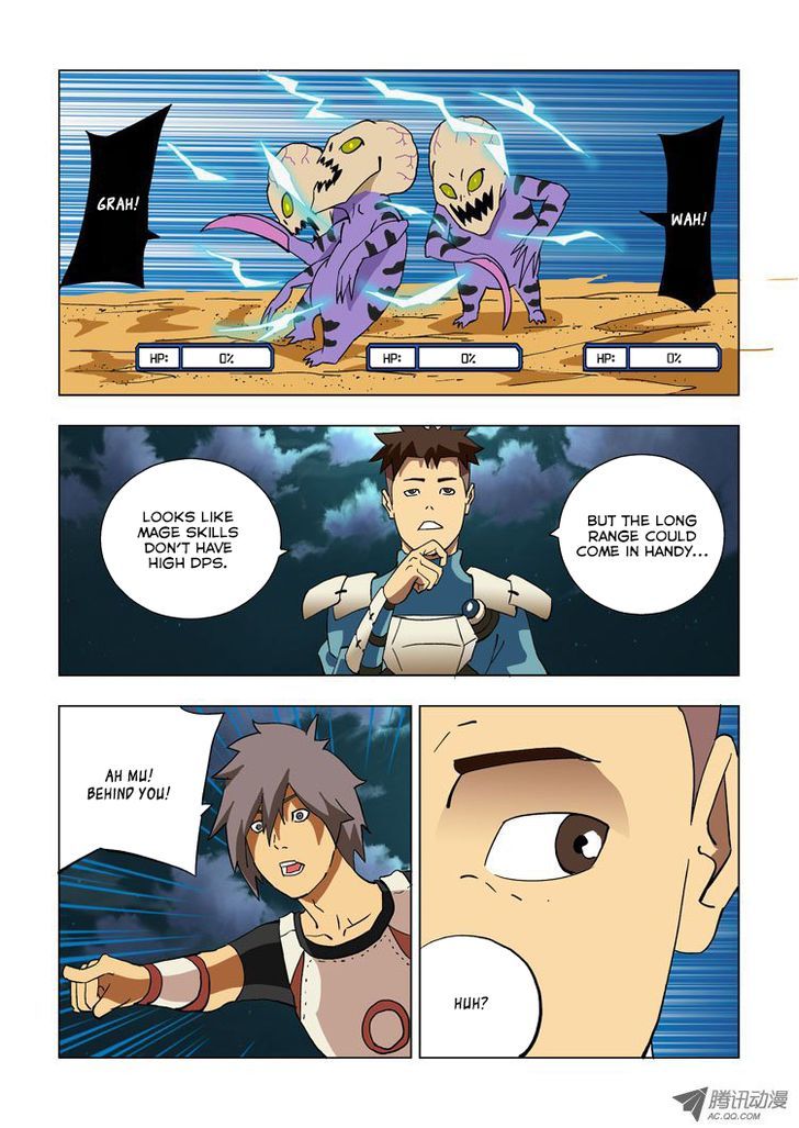 Exoskull Rei Chapter 6 page 6