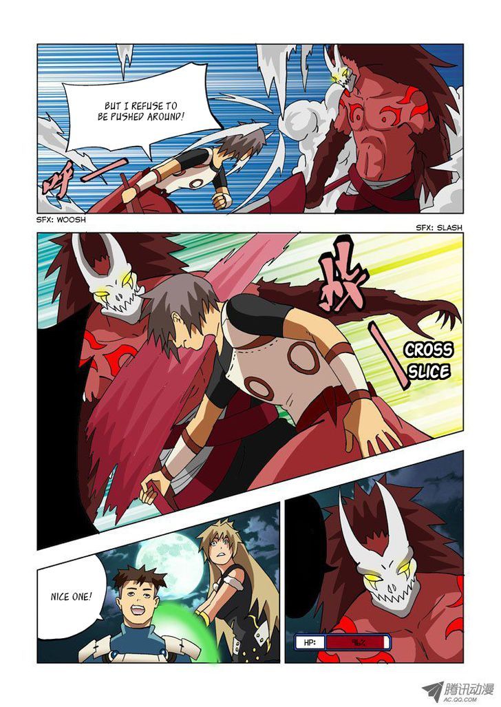 Exoskull Rei Chapter 7 page 4