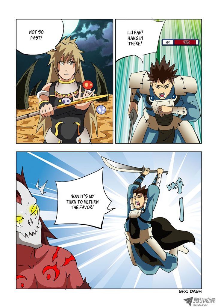 Exoskull Rei Chapter 8 page 2