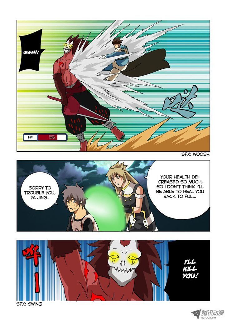 Exoskull Rei Chapter 8 page 3