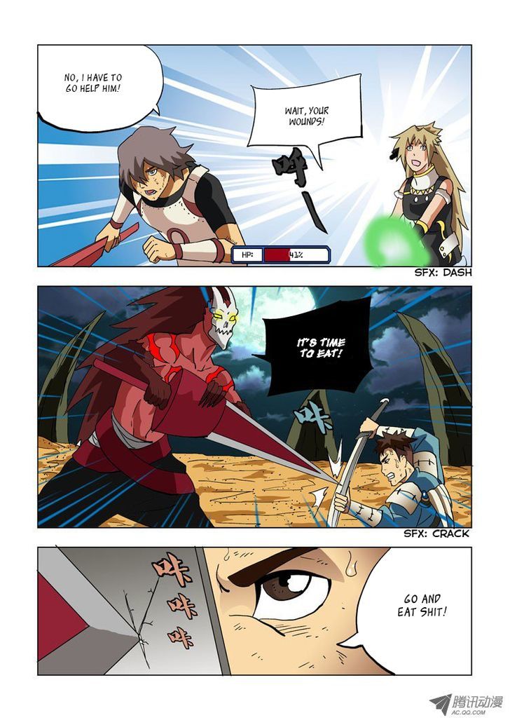 Exoskull Rei Chapter 8 page 5
