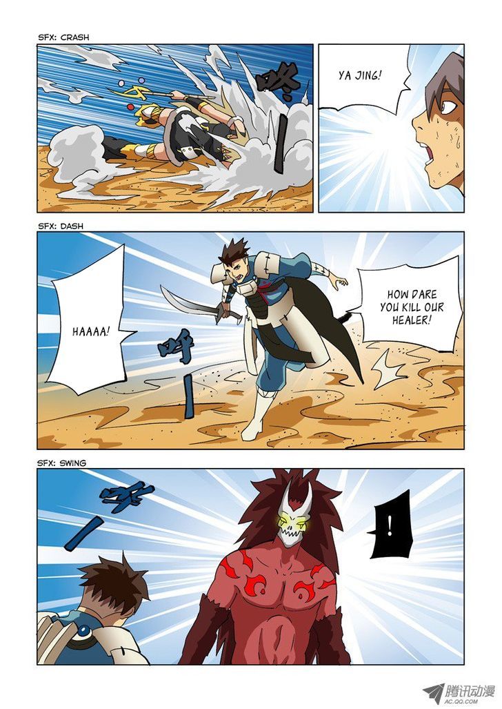 Exoskull Rei Chapter 9 page 3