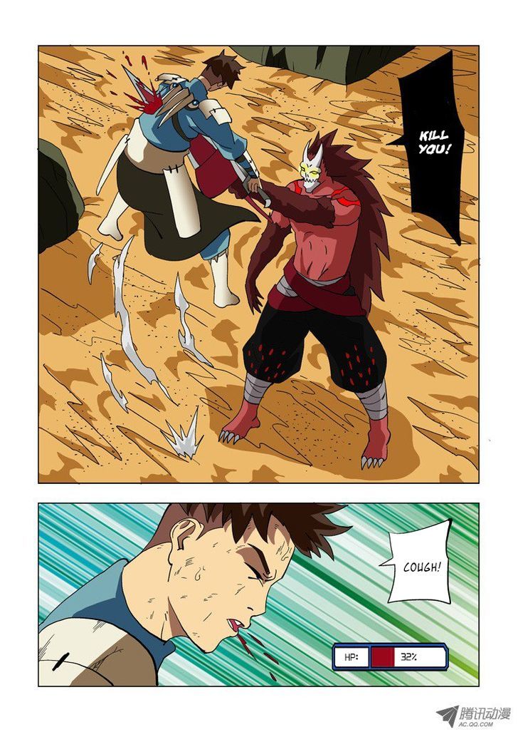 Exoskull Rei Chapter 9 page 5