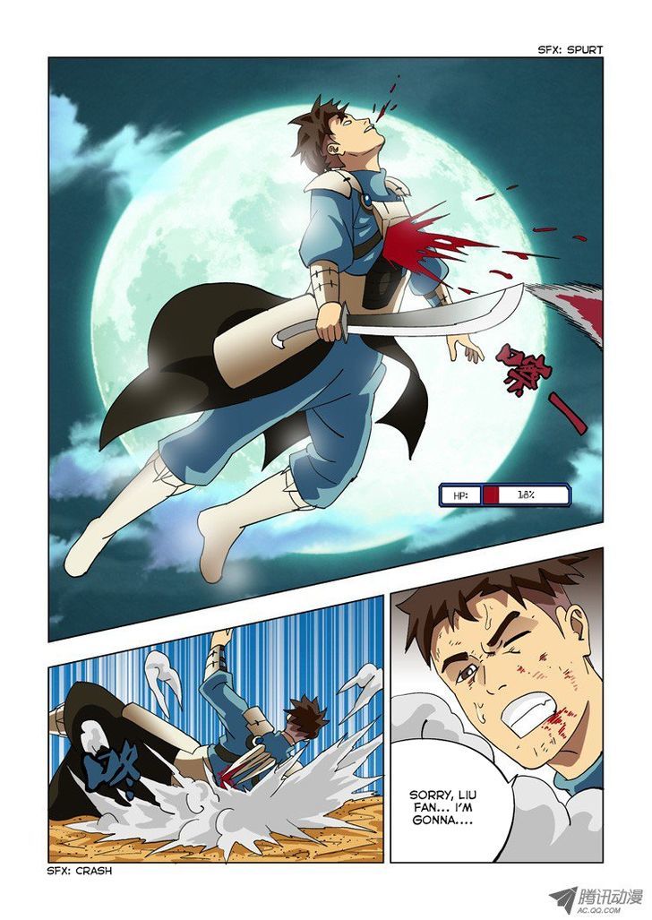 Exoskull Rei Chapter 9 page 6