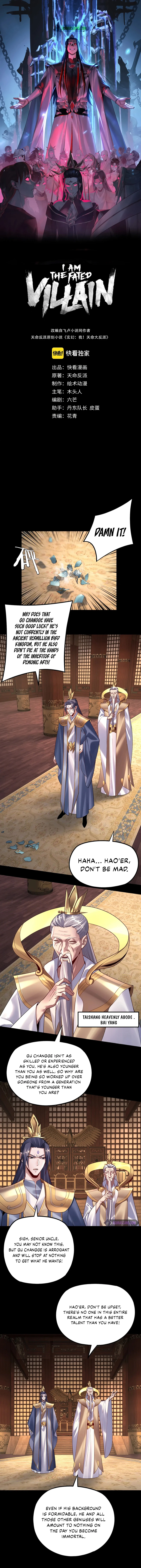 I Am the Fated Villain chapter 150 page 2