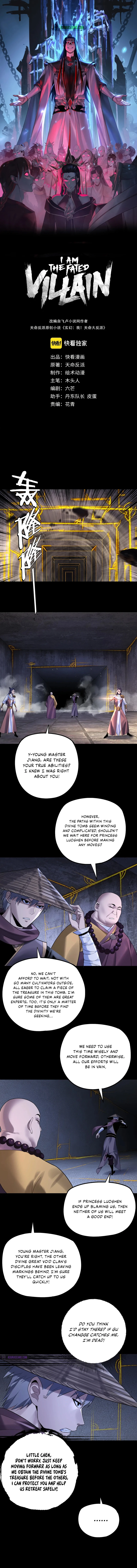 I Am the Fated Villain chapter 183 page 2