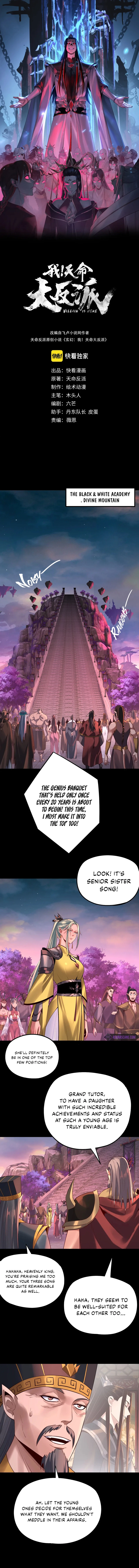 I Am the Fated Villain chapter 189 page 1