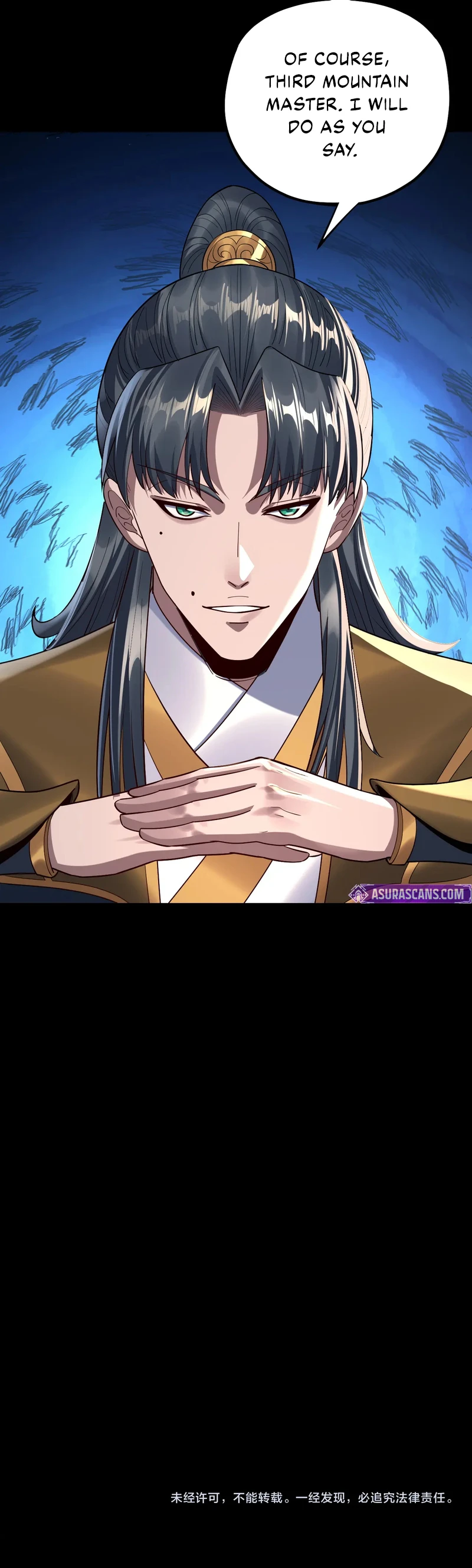 I Am the Fated Villain chapter 227 page 11