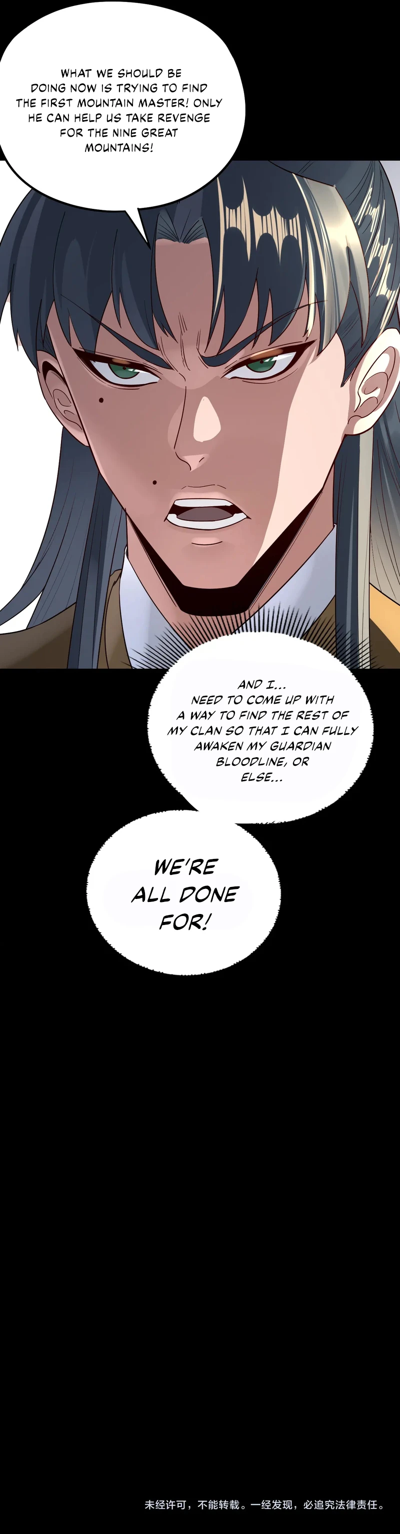 I Am the Fated Villain chapter 239 page 12