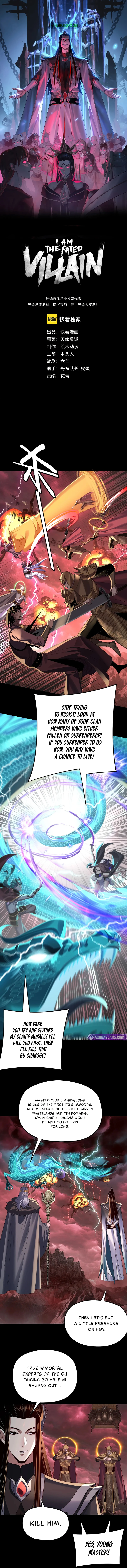 I Am the Fated Villain chapter 251 page 2