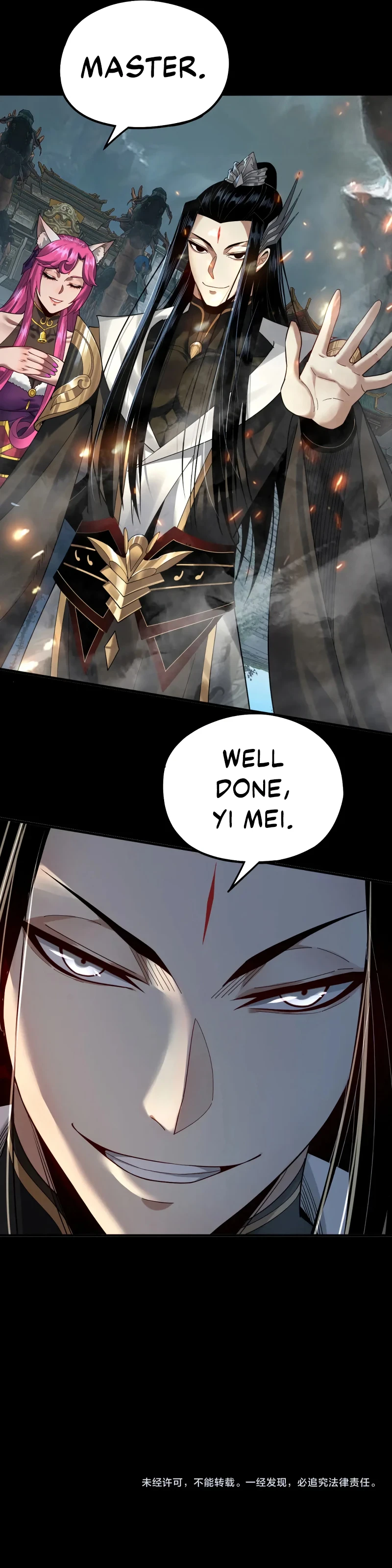 I Am the Fated Villain chapter 70 page 12