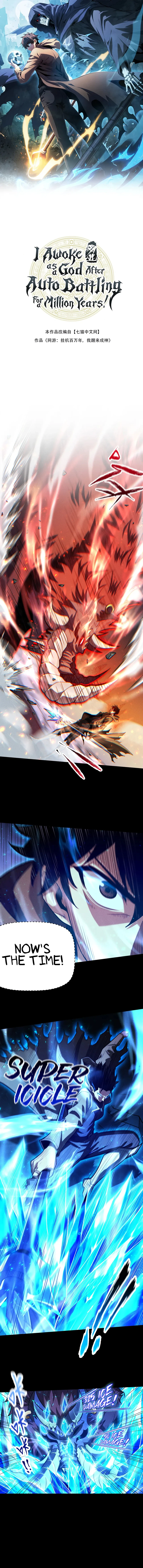 I Awoke as a God After Auto Battling for a Million Years Chapter 10 page 2