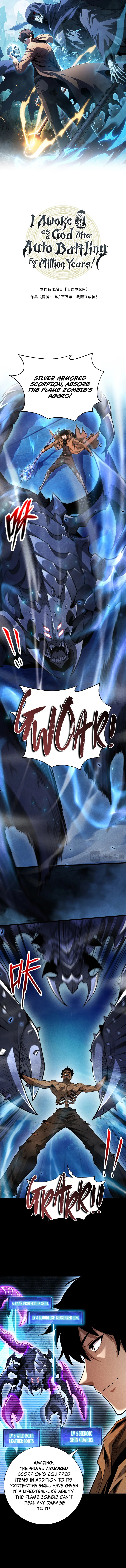 I Awoke as a God After Auto Battling for a Million Years Chapter 12 page 2