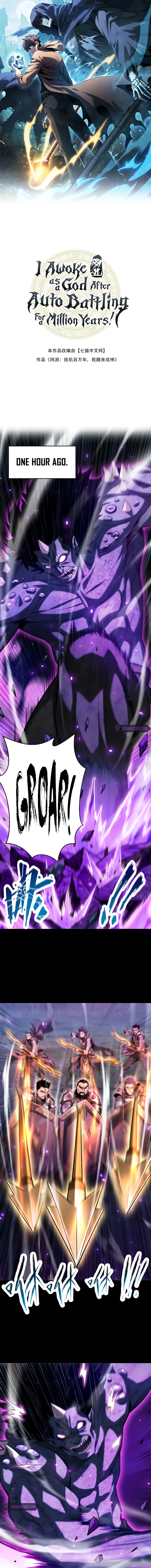 I Awoke as a God After Auto Battling for a Million Years Chapter 14 page 2