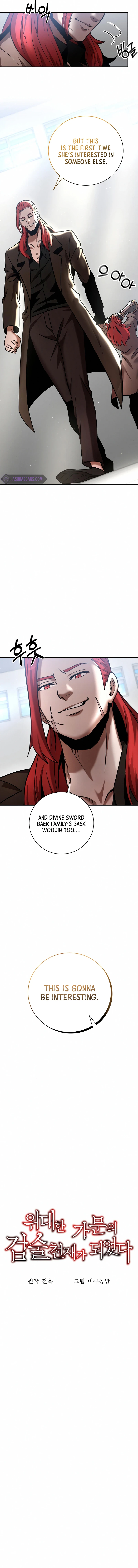 I Became a Renowned Family's Sword Prodigy chapter 16 page 4