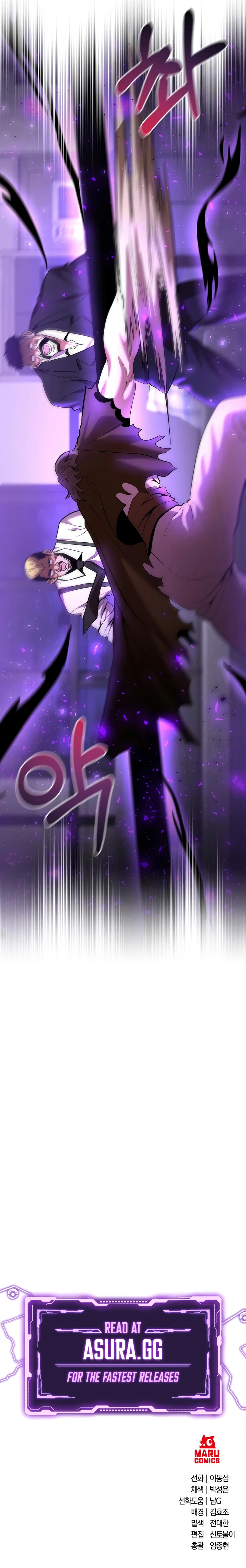 I Became a Renowned Family's Sword Prodigy chapter 38 page 15