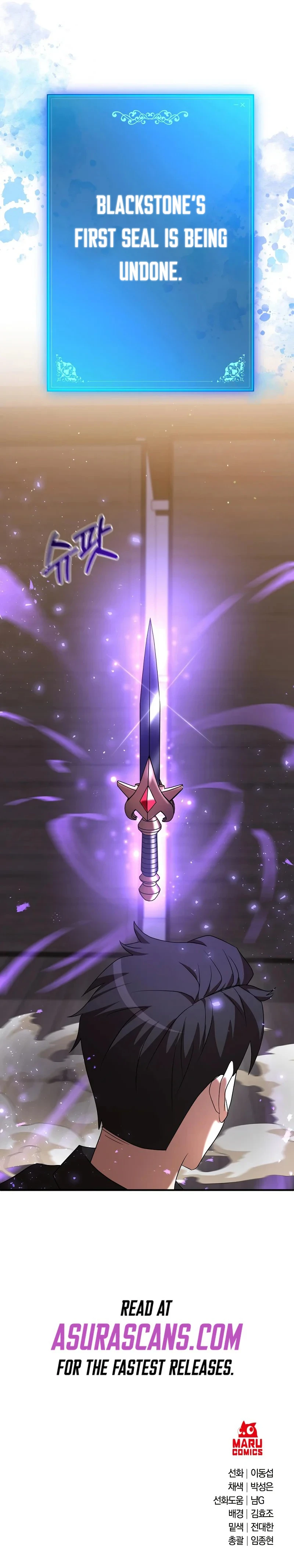 I Became a Renowned Family's Sword Prodigy chapter 7 page 17