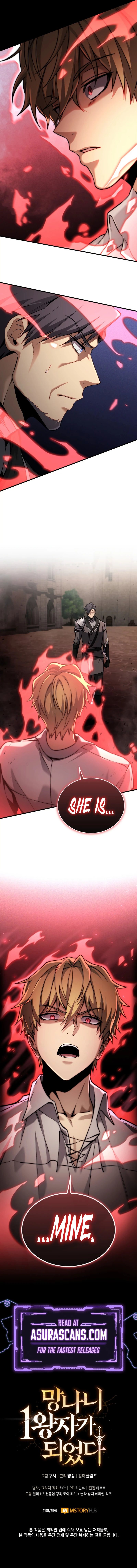 I Became the First Prince: Legend of Sword’s Song chapter 11 page 16
