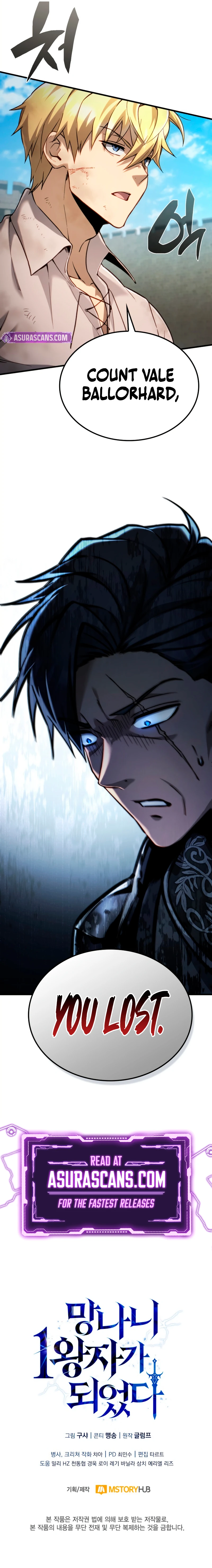 I Became the First Prince: Legend of Sword’s Song chapter 13 page 15
