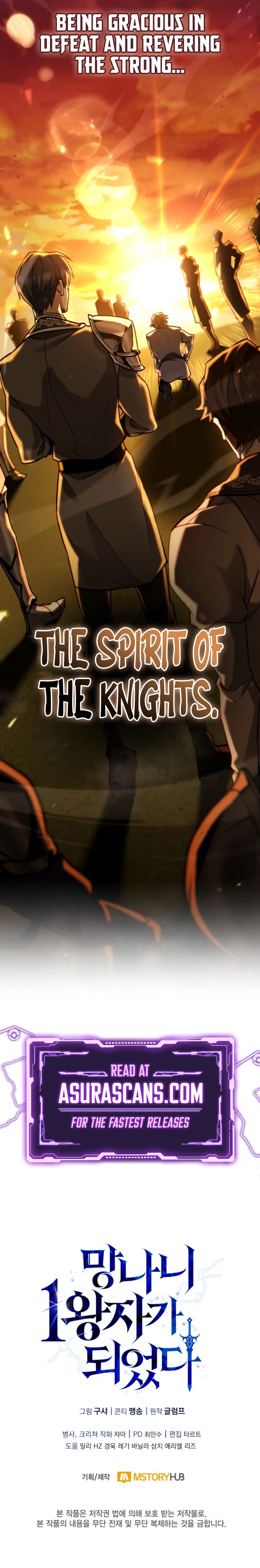I Became the First Prince: Legend of Sword’s Song chapter 19 page 15