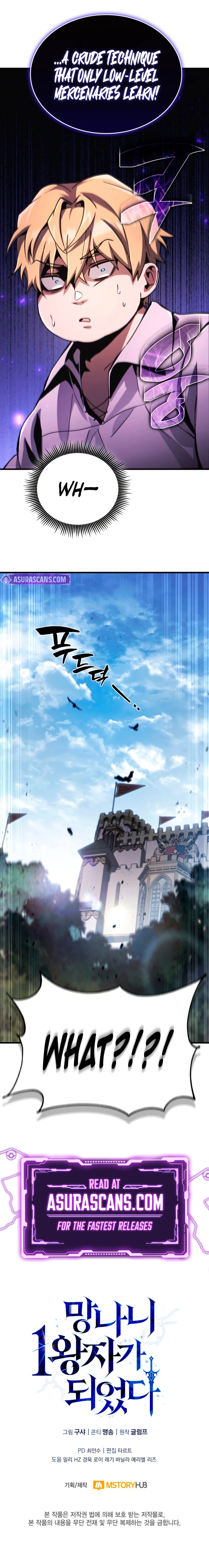 I Became the First Prince: Legend of Sword’s Song chapter 2 page 15