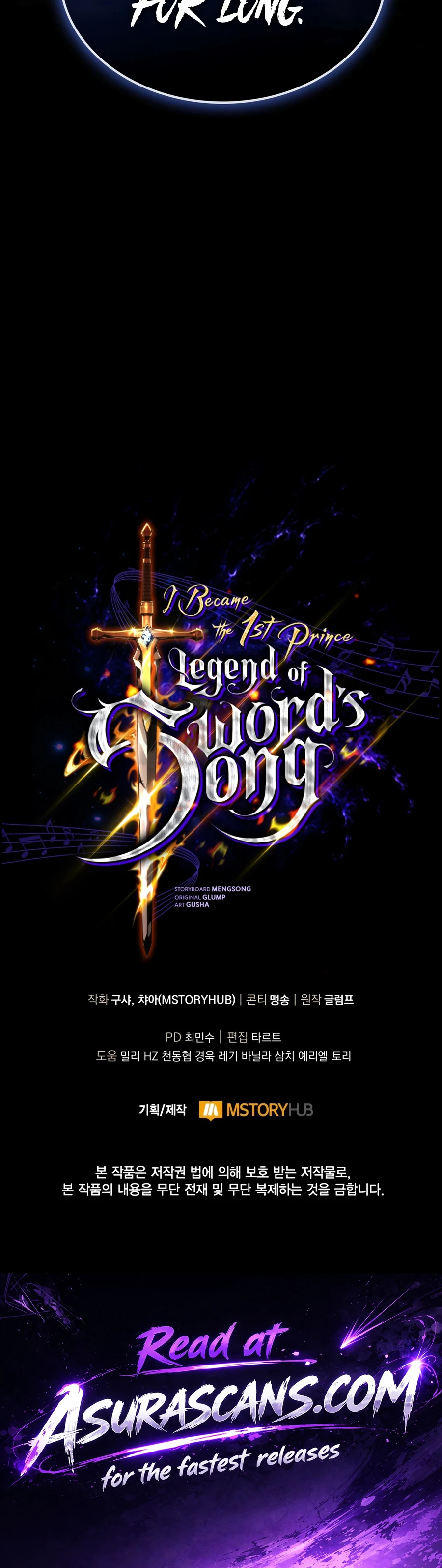 I Became the First Prince: Legend of Sword’s Song chapter 38 page 23