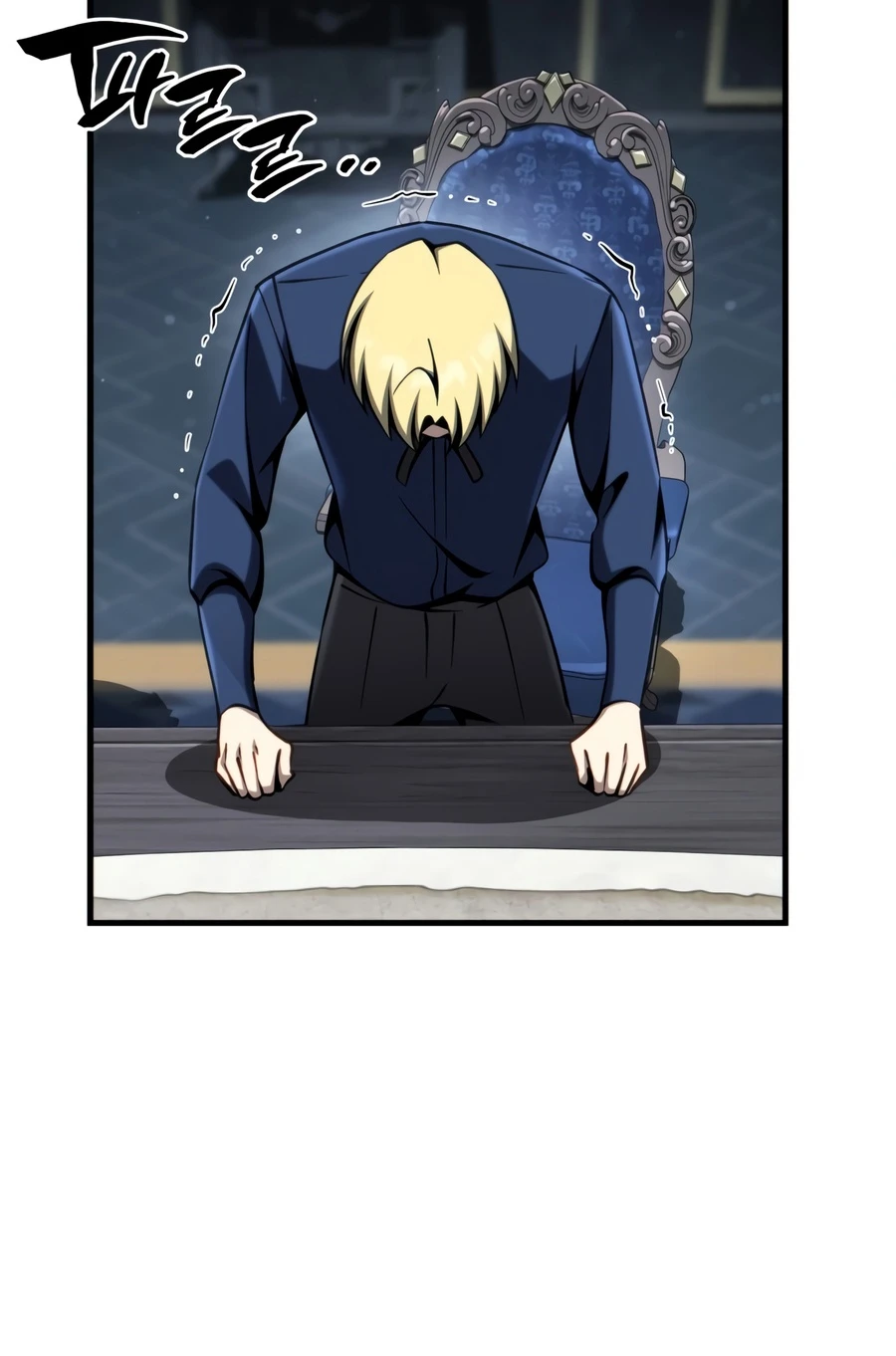 I Became the First Prince: Legend of Sword’s Song chapter 44 page 13